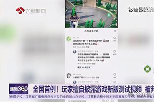 获评满分！格雷茨卡本场数据：2射2传，2次创造良机，5次抢断